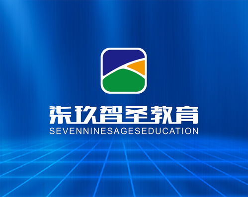 廣州柒玖智圣企業(yè)咨詢管理 引領(lǐng)企業(yè)邁向卓越的智囊伙伴