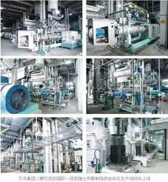 布勒集團(tuán)與天馬集團(tuán)深化網(wǎng)絡(luò)技術(shù)開發(fā)合作，共促技術(shù)交流