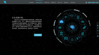 瓊海市互聯(lián)網(wǎng)協(xié)會會員風(fēng)采 海南嶼山互聯(lián)網(wǎng)科技，專業(yè)網(wǎng)絡(luò)技術(shù)開發(fā)的領(lǐng)航者