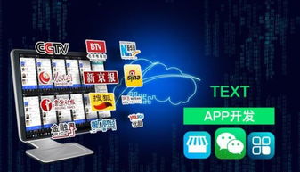 易逍云科技 逆向思維營銷新模式，屌絲蛻變?yōu)榫W(wǎng)紅的技術(shù)開發(fā)之道