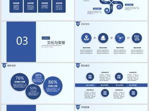 科技抽象科幻網(wǎng)絡(luò)開發(fā)公司簡介PPT模板 賦能未來，創(chuàng)領(lǐng)數(shù)字紀(jì)元